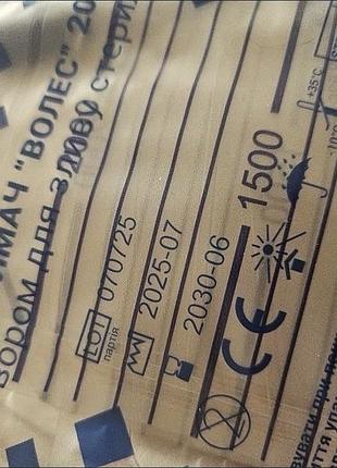 Мочеприемники волес 3