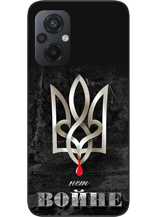 Оригинальный чехол для xiaomi poco m5 с картинкой нет