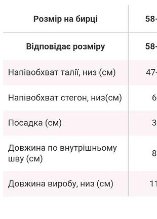 Брюки женские стильные 5
