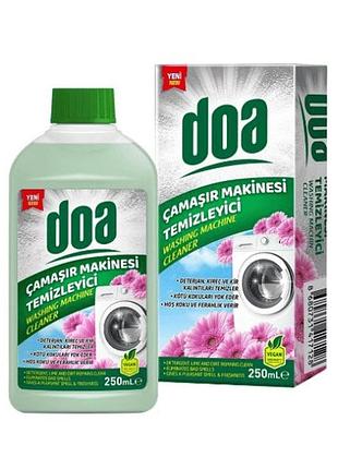 Средство для чистки стиральных машин doa 250 мл