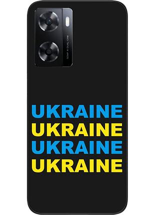 Оригинальный чехол epik для oneplus nord n20 se с картинкой ukraine