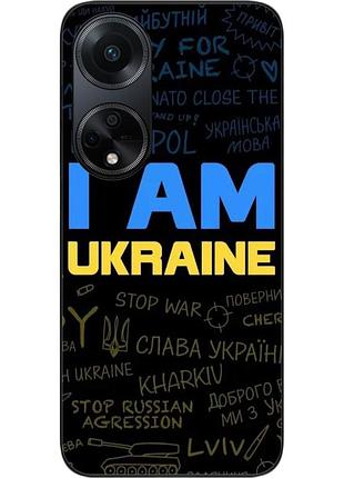 Силиконовый чехол epik для oppo a98 с картинкой украина надписи