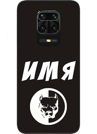 Іменний чохол для xiaomi redmi note 9s / note 9 pro бампер з ім'ям