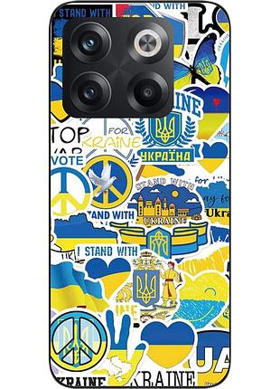 Силиконовый чехол epik для oneplus 10t с картинкой стикеры украина