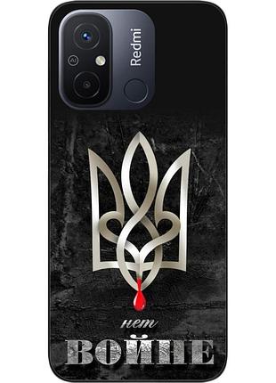 Оригинальный чехол для xiaomi redmi 12c с картинкой нет