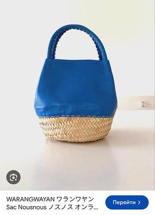 Шкіряна сумка-кошик warangwayan sac nousnous (марокко) оригінал