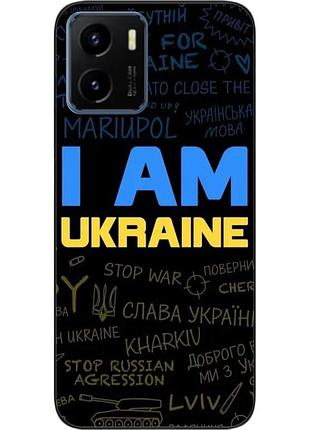 Силиконовый чехол epik для vivo y15s с картинкой украина надписи