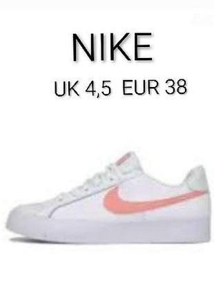 Кожаные женские кроссовки бренда nike court royale made in indonesiaрицарица 4,5 eur 38