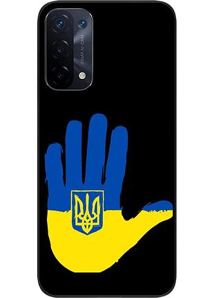 Силиконовый чехол epik для oppo a54 5g с картинкой рука с гербом