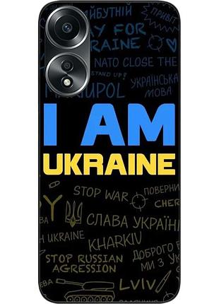 Силиконовый чехол epik для oppo a58 4g с картинкой украина надписи