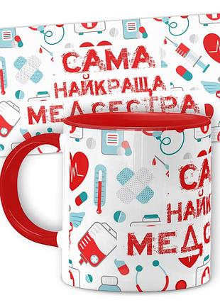 Кружка от wonkey сама найкраща медсестра 330 мл 25010rua