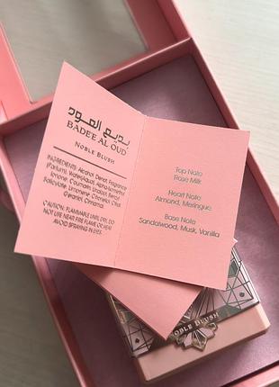 Парфуми lattafa noble blush 6