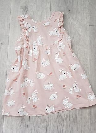 Сарафан h&m