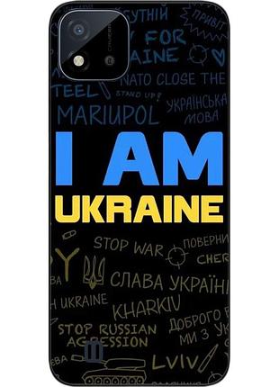 Силиконовый чехол epik для realme c11 2021 с картинкой украина надписи
