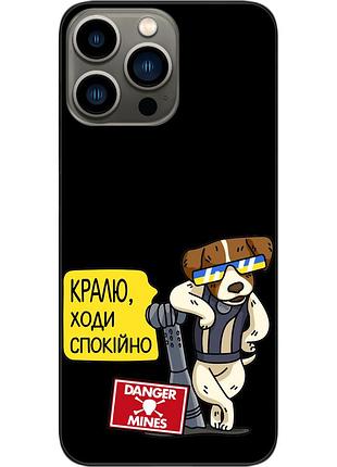 Силиконовый чехол epik для iphone 13 pro с картинкой крутой патрон