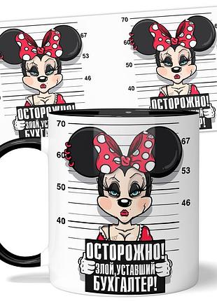 Кружка wonkey осторожно злой и уставший бухгалтер 330 мл 23015b