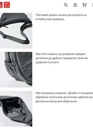 Сумка uniqlo новая коллекция 3