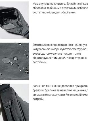 Сумка uniqlo новая коллекция 4