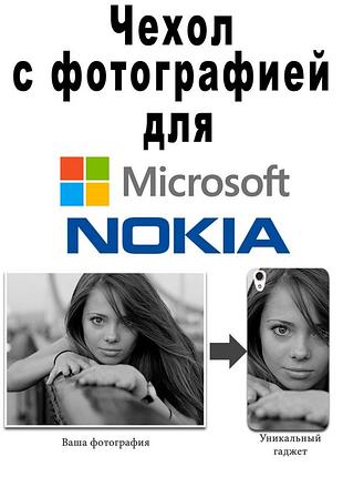 Чехол с фото для nokia xl