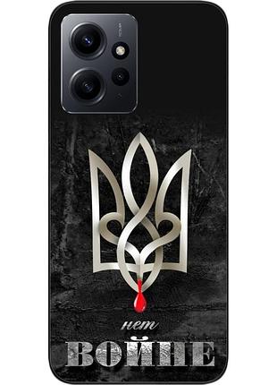 Оригінальний чохол для xiaomi redmi note 12 4g з картинкою ні