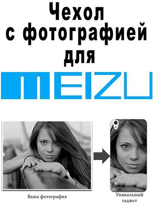 Чехол с фото для meizu m2 note