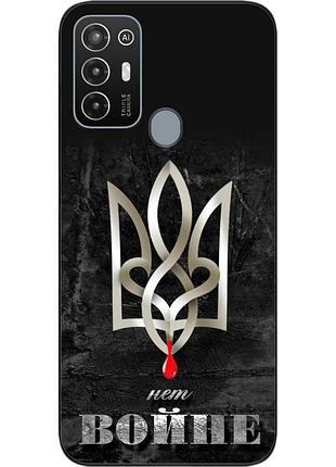 Оригінальний чохол для zte blade a52 з картинкою ні