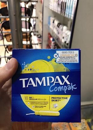 Тампони tampax