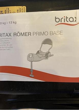 Платформа britax-romer primo base 8