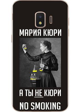 Антибрендовый силиконовый чехол для samsung j2 core galaxy 2018 j260 с картинкой мария кюри на черном фоне