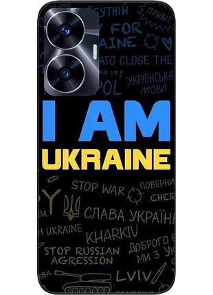 Силиконовый чехол epik для realme c55 с картинкой украина надписи
