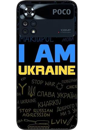 Силіконовий чохол epik для xiaomi poco x4 pro 5g з картинкою україна написи