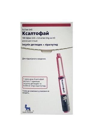 Ксалтофай ручка