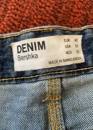 Шорти чоловічі bershka 2