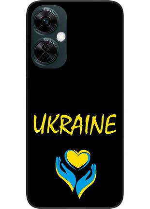 Силиконовый чехол epik для oneplus nord ce 3 lite с картинкой руки украины