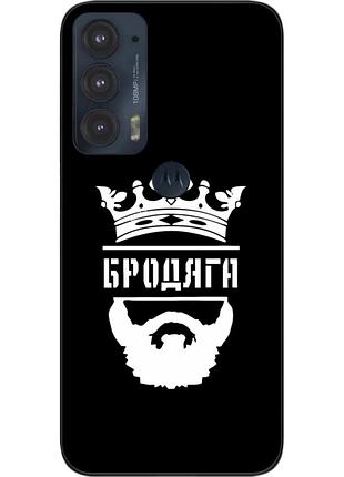 Силіконовий чохол epik для motorola edge 20 з картинкою бродяга