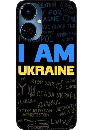 Силиконовый чехол epik для tecno camon 19 (ci6n) / 19 pro (ci8n) с картинкой украина надписи