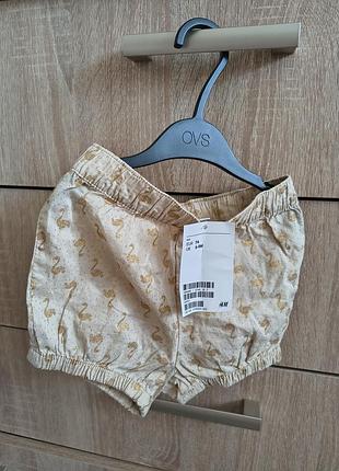 Детские шорты для новорожденных блестящие h&amp;m 6/9мес m&amp;s.