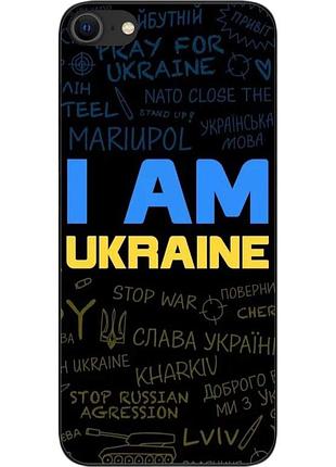 Силиконовый чехол epik для iphone se 2020 с картинкой украина надписи