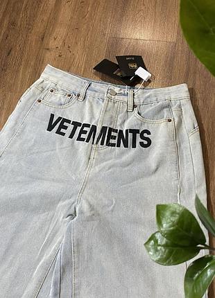 Джинси vetements 4