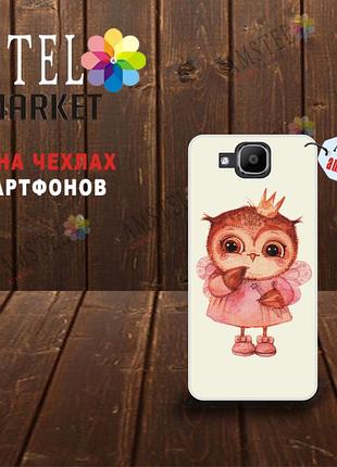 Силіконовий бампер з картинкою для doogee x9 mini совушка