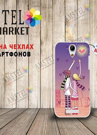 Силіконовий бампер для doogee y100x з картинкою закохані