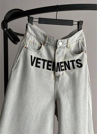 Джинси vetements 3