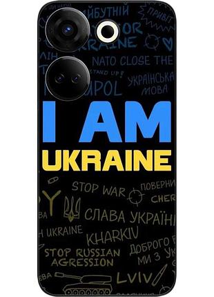 Силиконовый чехол epik для tecno camon 20 pro 4g с картинкой украина надписи