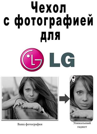 Чехол с фото для lg g3s optimus g3mini d722 d725 d728 d724