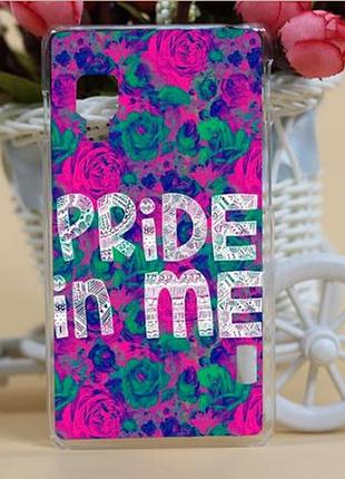Чехол-накладка для lg l5 ii dual e455 с картинкой pride in me