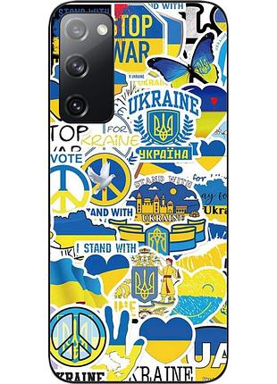 Силиконовый чехол epik для samsung galaxy s20 fe с картинкой стикеры украина