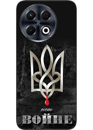 Силиконовый чехол epik для tecno spark 30 pro (kl7) с картинкой нет