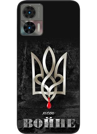 Оригінальний чохол epik для motorola edge 30 neo з картинкою ні