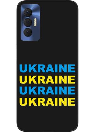 Оригинальный чехол для tecno spark 8p с картинкой ukraine