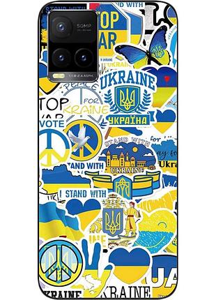 Силиконовый чехол epik для vivo y33s с картинкой стикеры украина
